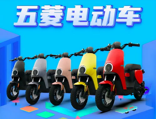 這3款不充電 符合新國標電動車,最低價1499元,最高續(xù)航130公里